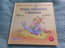 Фото отзыв 3