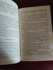 Фото отзыв 3
