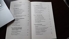 Фото отзыв 1