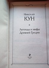 Фото отзыв 1