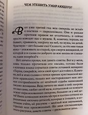 Фото отзыв 0