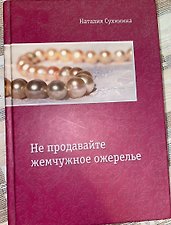 Фото отзыв 1