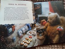 Фото отзыв 2