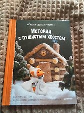 Фото отзыв 4