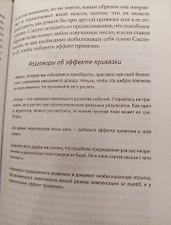 Фото отзыв 8