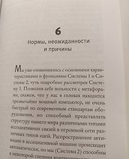Фото отзыв 9