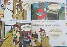 Фото отзыв 1