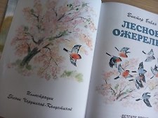 Фото отзыв 1