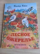 Фото отзыв 2