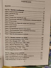 Фото отзыв 1