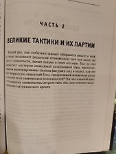Фото отзыв 3