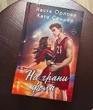 Фото отзыв 25