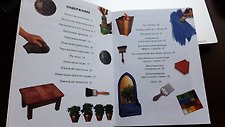Фото отзыв 1