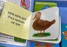 Фото отзыв 2