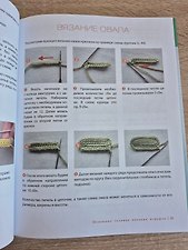Фото отзыв 0