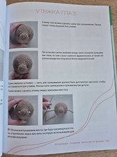 Фото отзыв 1