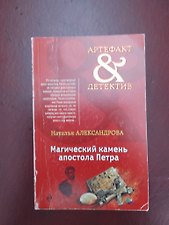 Фото отзыв 3