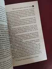 Фото отзыв 4