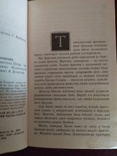 Фото отзыв 3