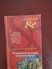 Фото отзыв 6