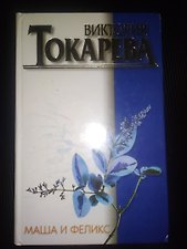 Фото отзыв 1