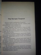 Фото отзыв 2