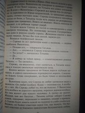 Фото отзыв 3