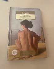 Фото отзыв 0