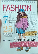 Фото отзыв 3