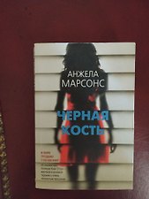 Фото отзыв 4