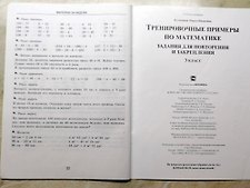 Фото отзыв 1