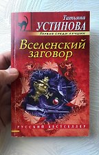 Фото отзыв 0