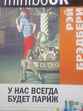 Фото отзыв 1