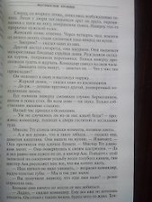 Фото отзыв 4