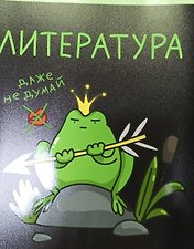 Фото отзыв 1