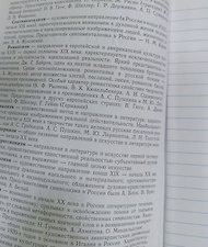Фото отзыв 2