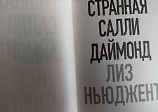 Фото отзыв 2