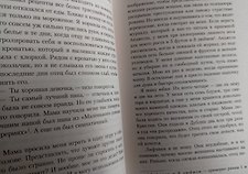 Фото отзыв 3