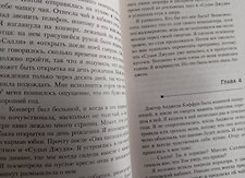 Фото отзыв 5