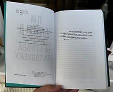 Фото отзыв 1