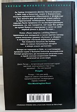 Фото отзыв 2