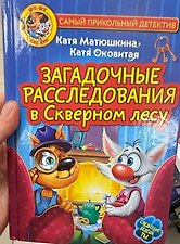 Фото отзыв 0