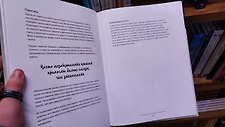 Фото отзыв 2