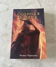 Фото отзыв 7
