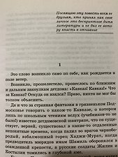 Фото отзыв 1