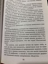 Фото отзыв 2