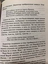 Фото отзыв 3