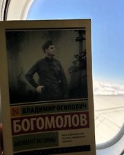 Фото отзыв 0