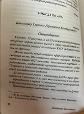 Фото отзыв 1