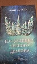 Фото отзыв 27